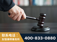 扶余-“易通贷平台”非法吸收公众存款案-郑祥律师