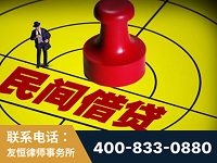 扶余-山东某歌集团集资诈骗、非法吸收公众存款案-郑祥律师