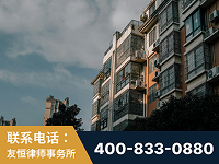 扶余-北京某小贷公司宋某非法拘禁他人案-郑祥律师
