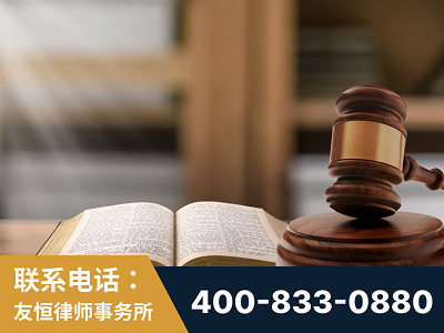 扶余-刑事律师